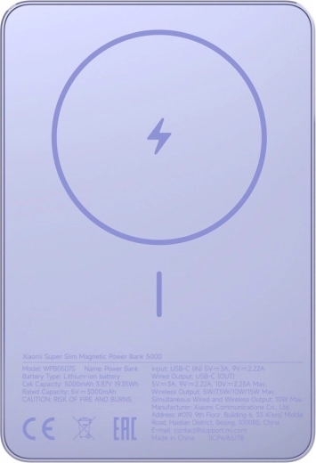 Super Slim Magnetic 5000 powerbank (paars)