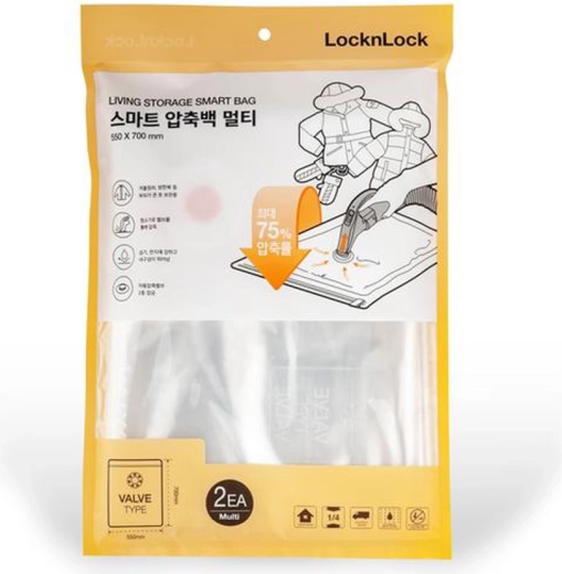 Vacuüm-opbergzakken 55 × 70 cm (2 stuks) van nylon en LLDPE