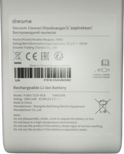 Vervangende batterij voor Dreame V10 - 1 stuk