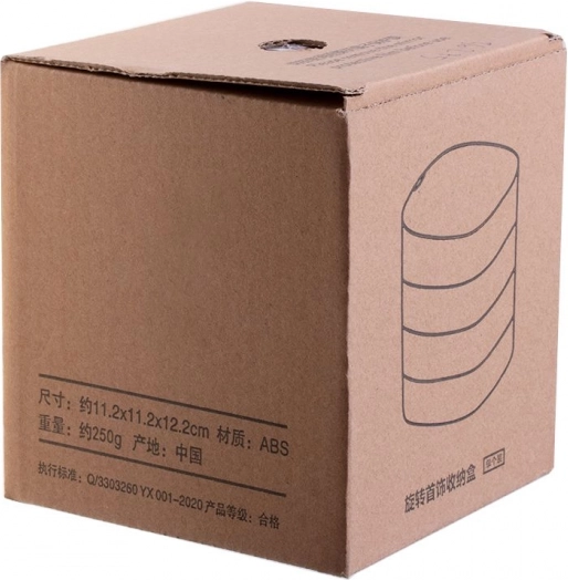 Meerlagige sieradendoos, premium organizer - blauw