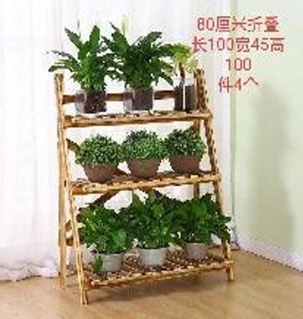 Houten plantstandaard met drie verdiepingen